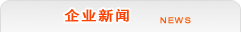 江苏海鑫液压机械有限公司